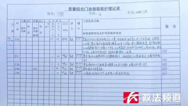 皇冠信用網登2_长沙一女子做“私密修复”后昏迷超90小时仍未醒皇冠信用網登2，是三个孩子的妈妈，公安、卫健已介入