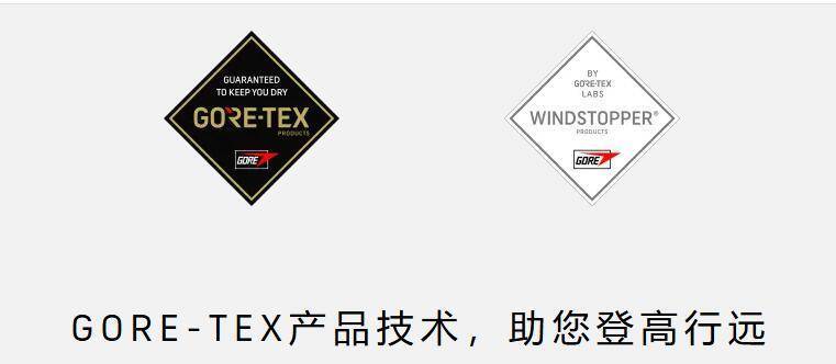 皇冠信用网最新地址_穿一次污染一次？不少冲锋衣中含有这种有害物 著名登山家早已弃用皇冠信用网最新地址，头部企业开始用替代面料