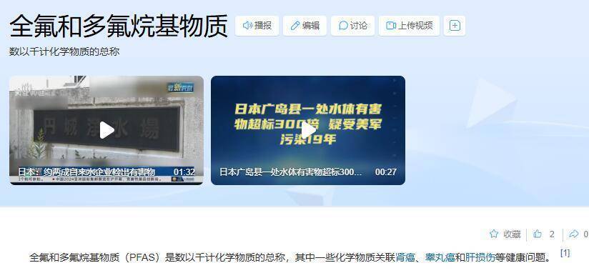 皇冠信用网最新地址_穿一次污染一次？不少冲锋衣中含有这种有害物 著名登山家早已弃用皇冠信用网最新地址，头部企业开始用替代面料