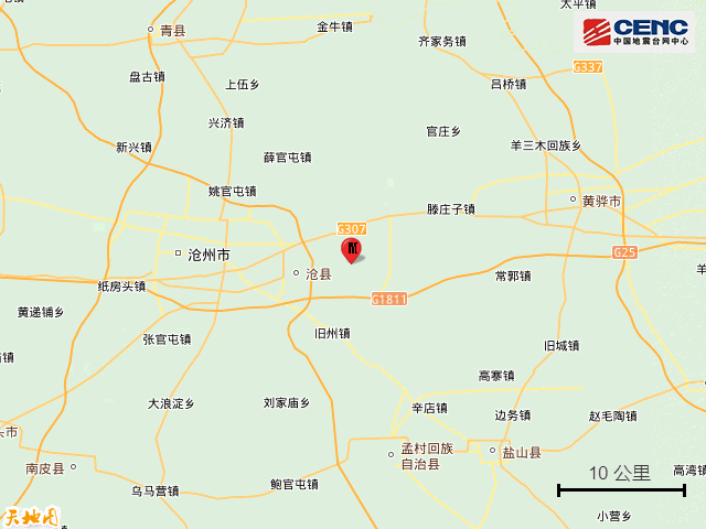 皇冠信用网怎么开户_河北沧州市沧县发生2.8级地震皇冠信用网怎么开户，震源深度10公里