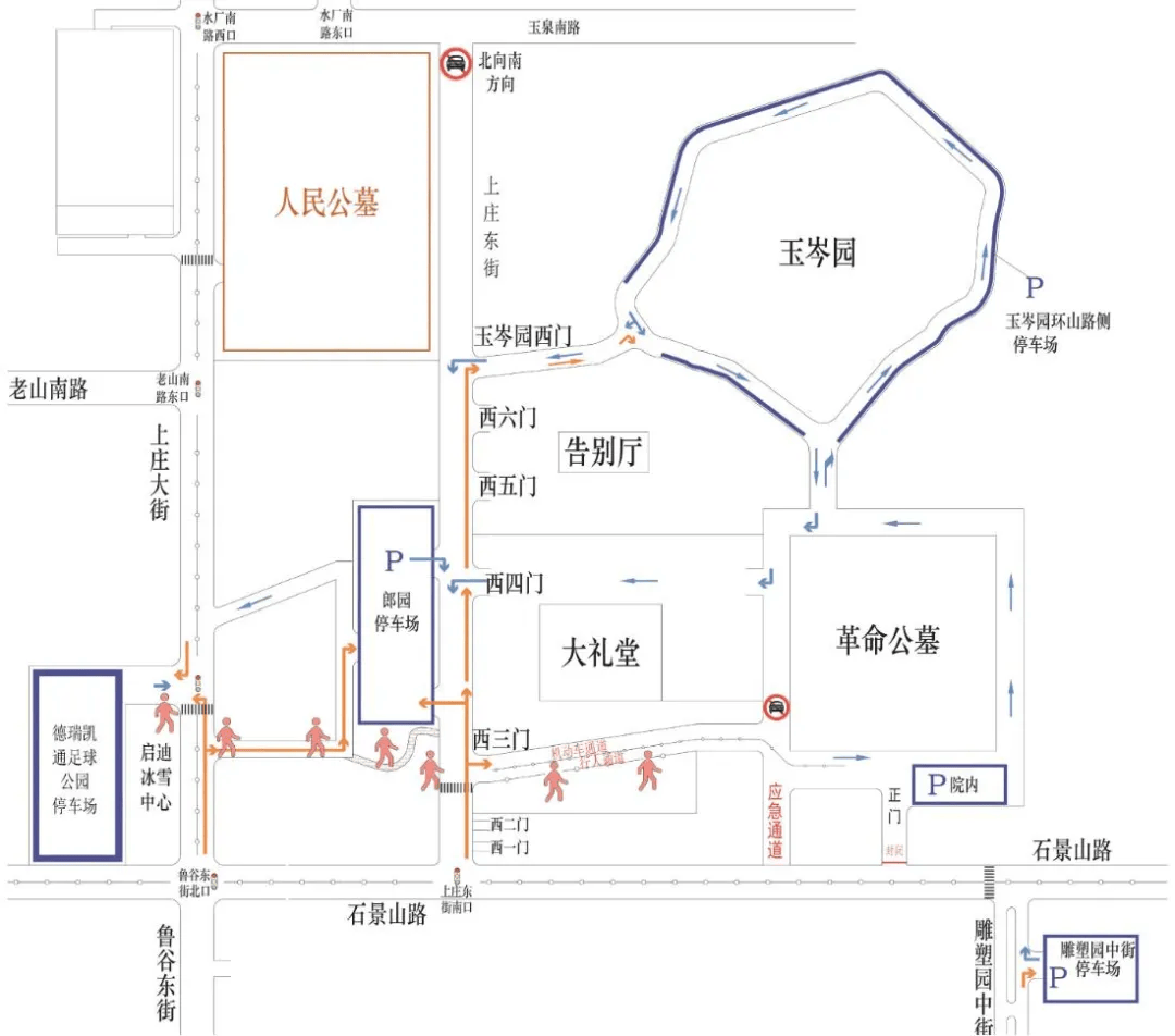 怎么申请皇冠信用網_今明两天怎么申请皇冠信用網，北京部分路段临时管控！下周一起，尾号轮换——