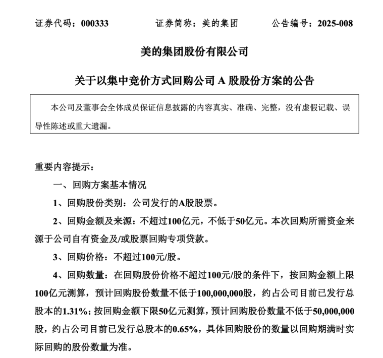 如何申请到皇冠信用網_A股公司罕见！“王炸级”利好如何申请到皇冠信用網，来了！