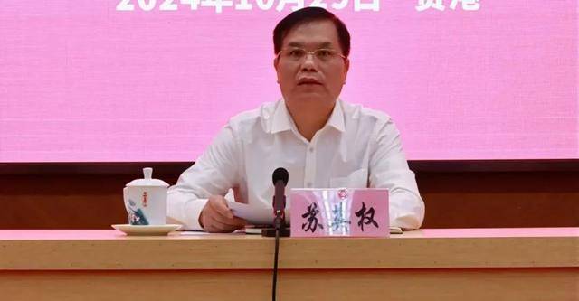 皇冠信用網需要押金吗_贵港市委常委、组织部部长苏英权调任广西计生协会常务副会长（专职）