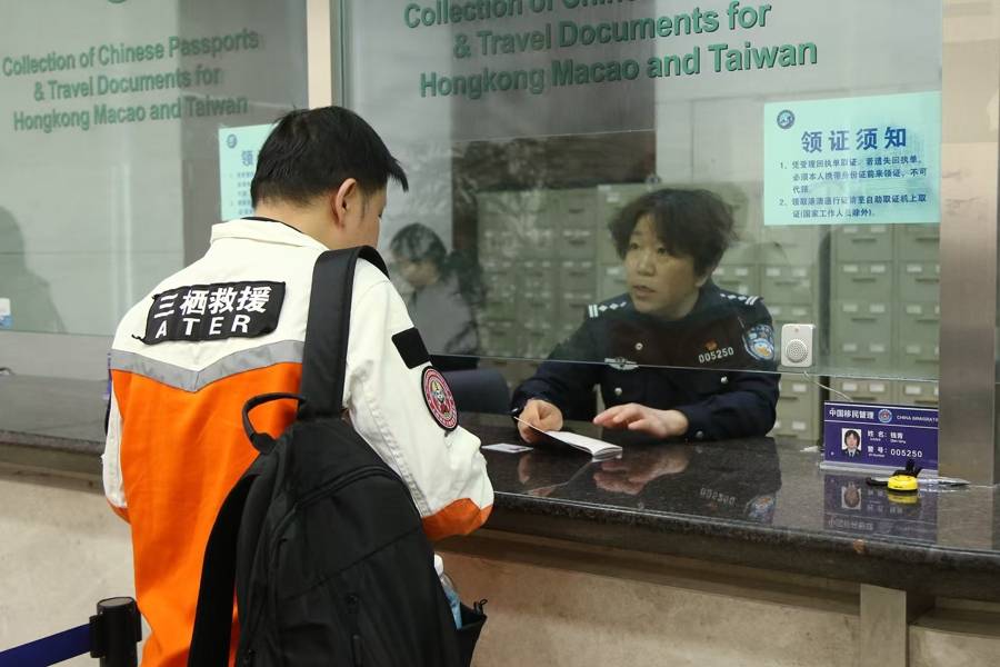 皇冠信用網代理申条件_救援队急赴缅甸但多人护照过期皇冠信用網代理申条件，上海公安出入境管理部门开辟绿色通道