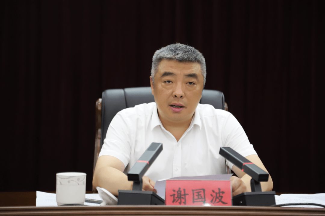 皇冠信用網最新地址_贵州修文县委书记谢国波皇冠信用網最新地址，转任贵阳市农业农村局副局长