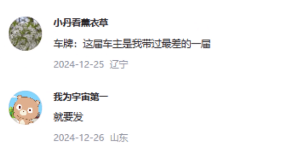 皇冠信用网出租足球_四川男子180秒内没选出车牌皇冠信用网出租足球，系统随机给他配914，男子认为914谐音是“就要死”，他要求重选被拒，起诉到法院，判决亮了！