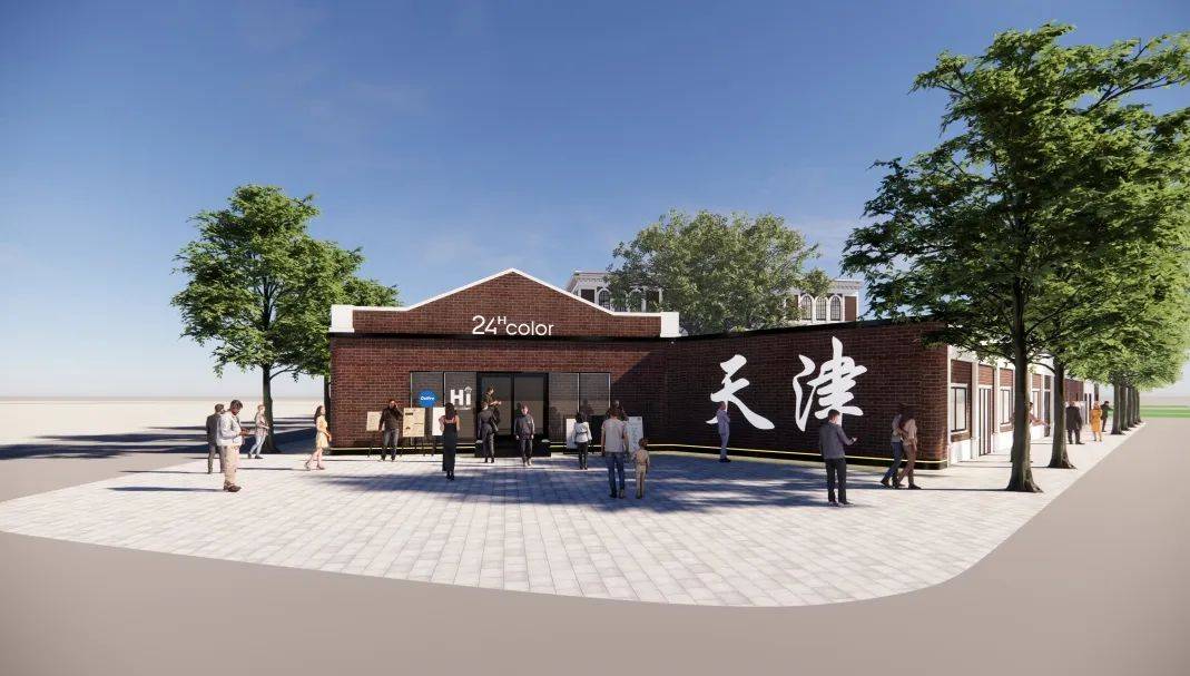 介绍个皇冠信用網网址_期待介绍个皇冠信用網网址！天津又一百年建筑盘活！年内开放！