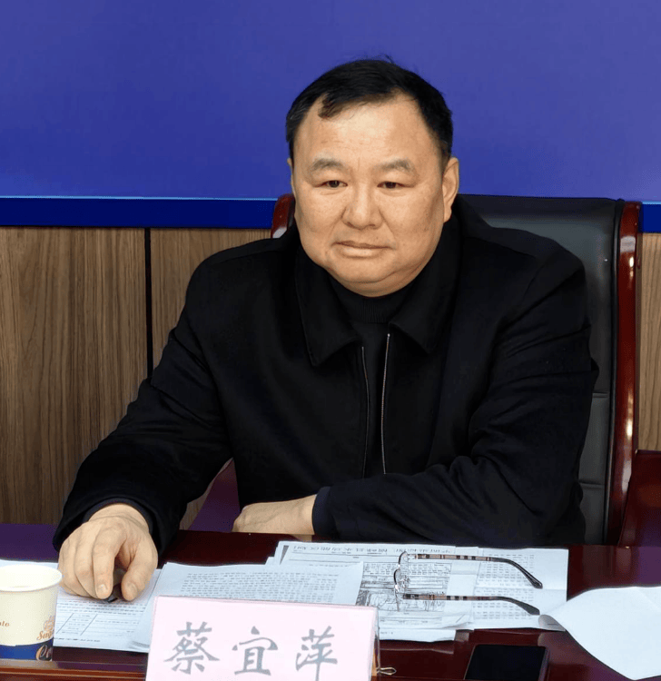 皇冠信用网账号注册_公安局局长蔡宜萍皇冠信用网账号注册，任上被查