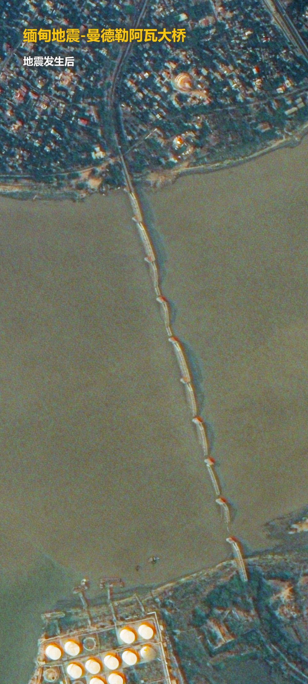 皇冠信用网平台_卫星视界丨卫星瞰缅甸强震前后对比