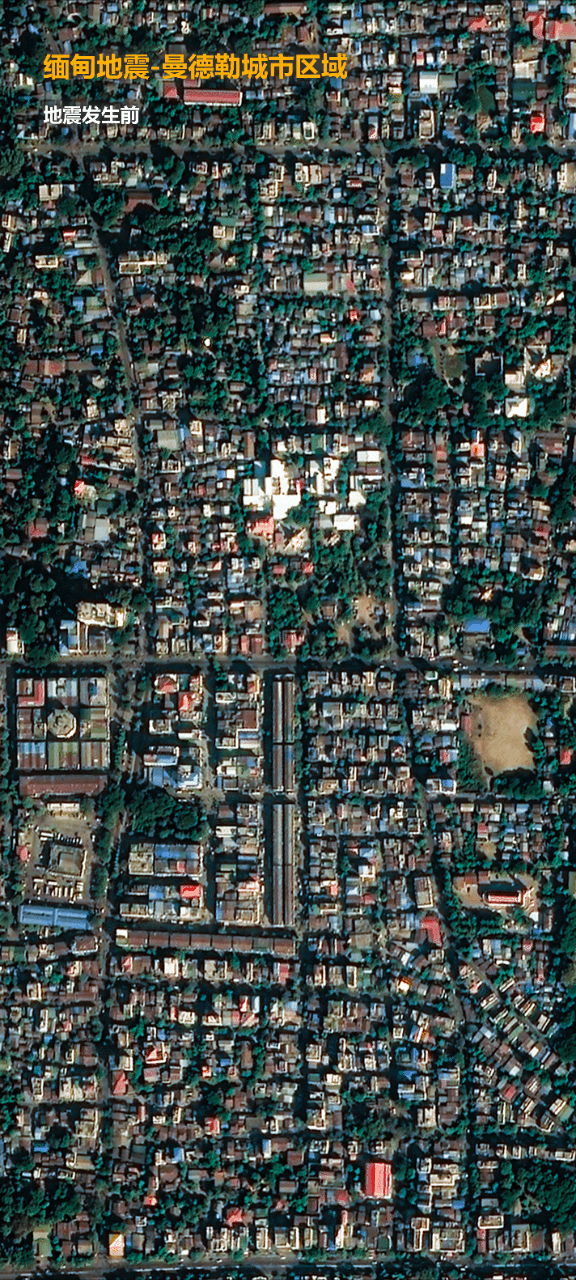 皇冠信用网平台_卫星视界丨卫星瞰缅甸强震前后对比