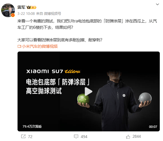 皇冠信用网怎么租_小米爆燃事故再追问：AEB、紧急开门为何失效皇冠信用网怎么租？电池到底来自哪里？