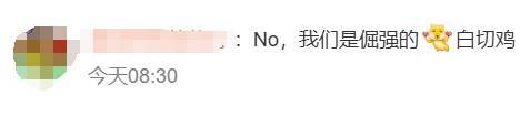 皇冠信用網注册开通_广州人注意：下周天气皇冠信用網注册开通，竟天天如此......