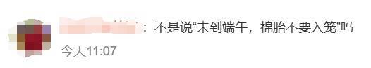 皇冠信用網注册开通_广州人注意：下周天气皇冠信用網注册开通，竟天天如此......