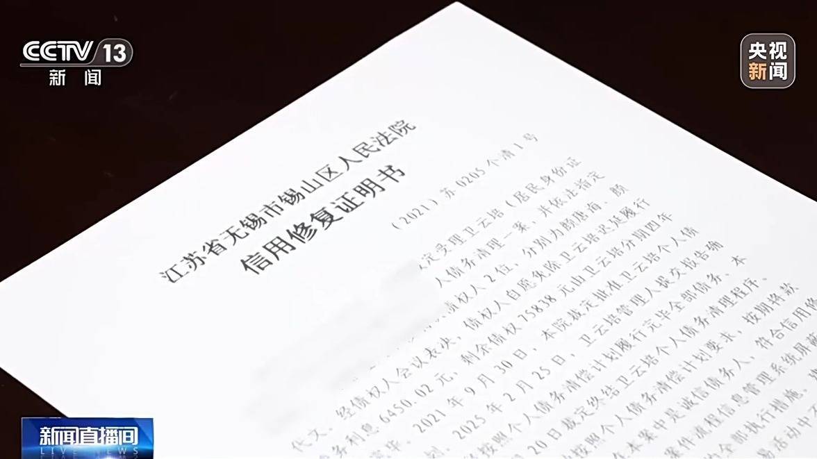 皇冠信用網代理如何注册_7年还清30多万 夫妻菜市场摆摊修复个人信用