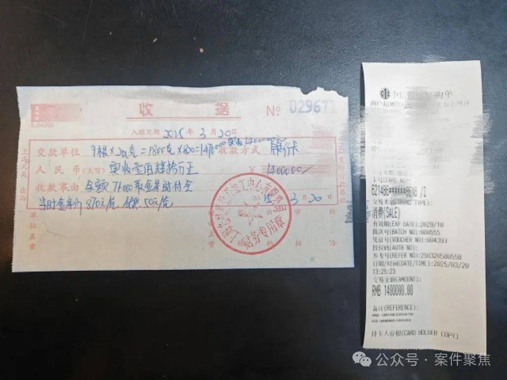 皇冠足球平台代理_老太太收到“通缉令”皇冠足球平台代理，坐飞机回国买140多万金条：我在配合“国家保密局”工作！