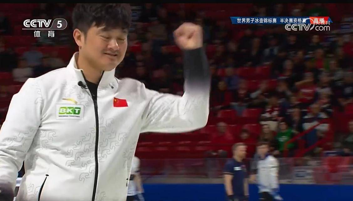 皇冠信用網怎么弄_中国男壶无缘决赛未能“直通”冬奥 仍将争最好成绩
