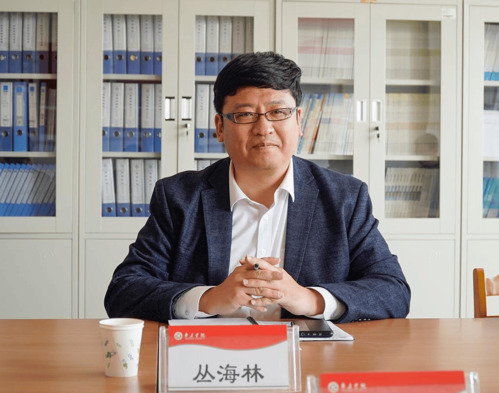 信用平台出租_材料学家、山东理工原副校长丛海林调任枣庄学院校长