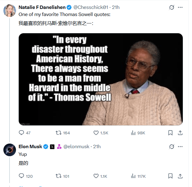 信用平台出租_马斯克公开抨击“关税派”纳瓦罗信用平台出租，呼吁欧美“零关税”，建立自由贸易区