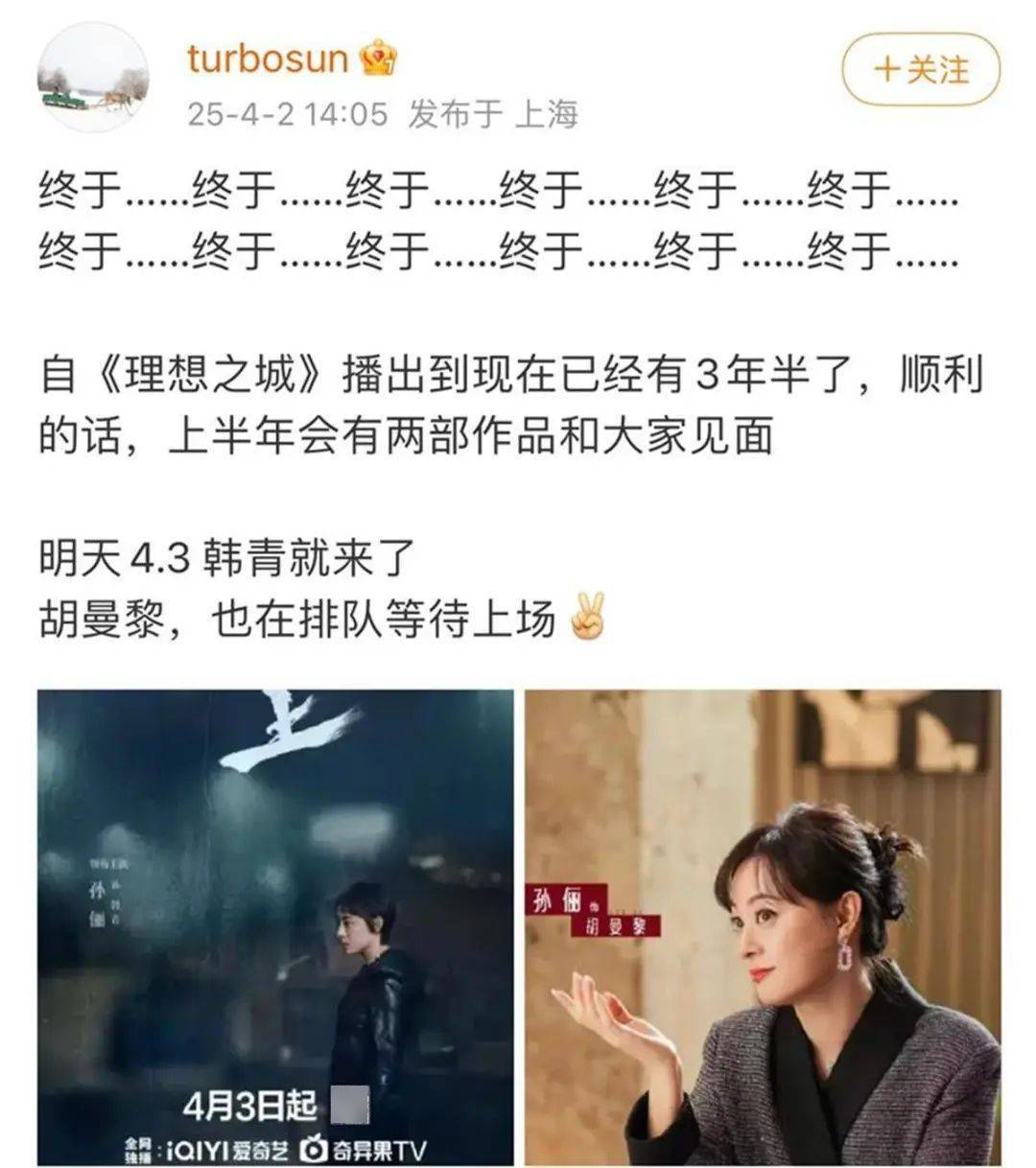 皇冠登1登2登3出租_43岁女演员孙俪皇冠登1登2登3出租，突发意外！