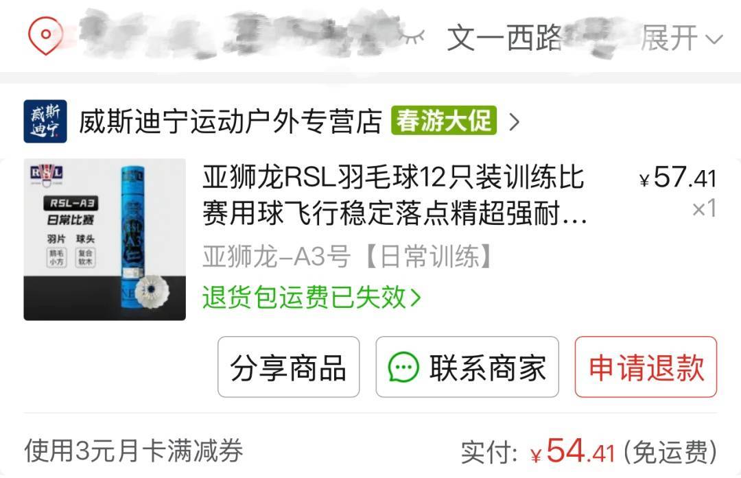 皇冠登1登2登3出租_两年翻了一倍多！杭州姑娘一看价格皇冠登1登2登3出租，直呼买不起！涨得比黄金还猛🤯