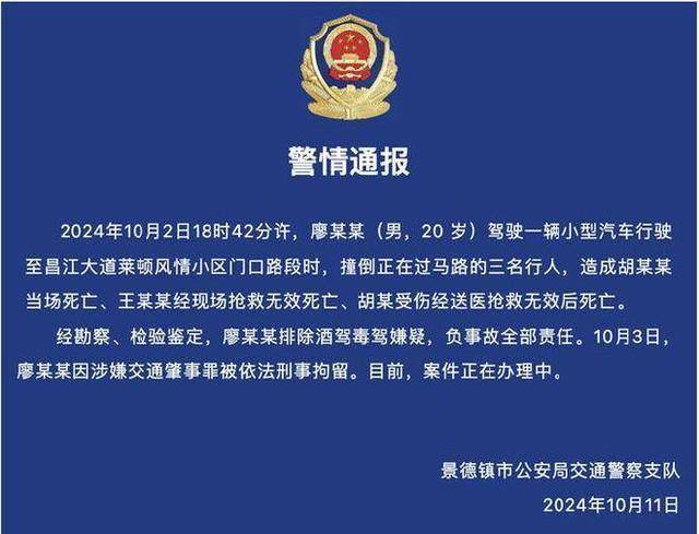 怎么申请皇冠信用網_江西一家三口被撞身亡案将开庭怎么申请皇冠信用網！一顿没做成的晚饭成永远遗憾