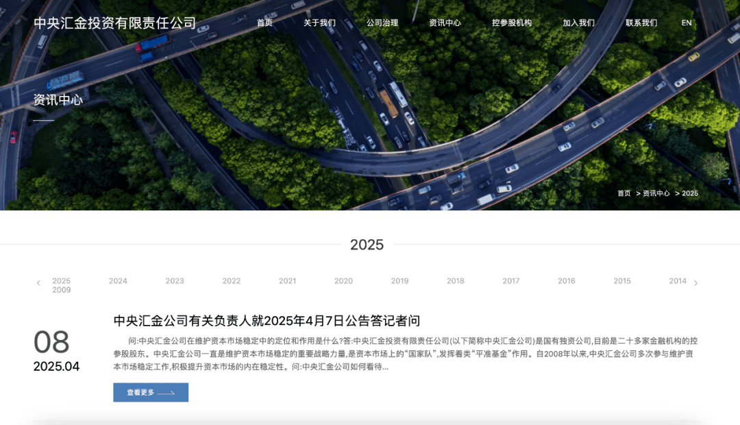 皇冠皇冠代理平台_开盘前皇冠皇冠代理平台，央行、中央汇金重磅发声