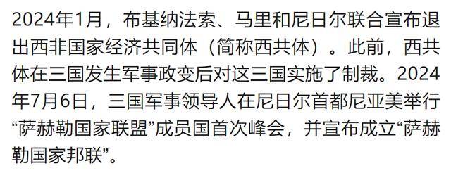 皇冠足球平台代理_三国联合发声：召回大使皇冠足球平台代理！
