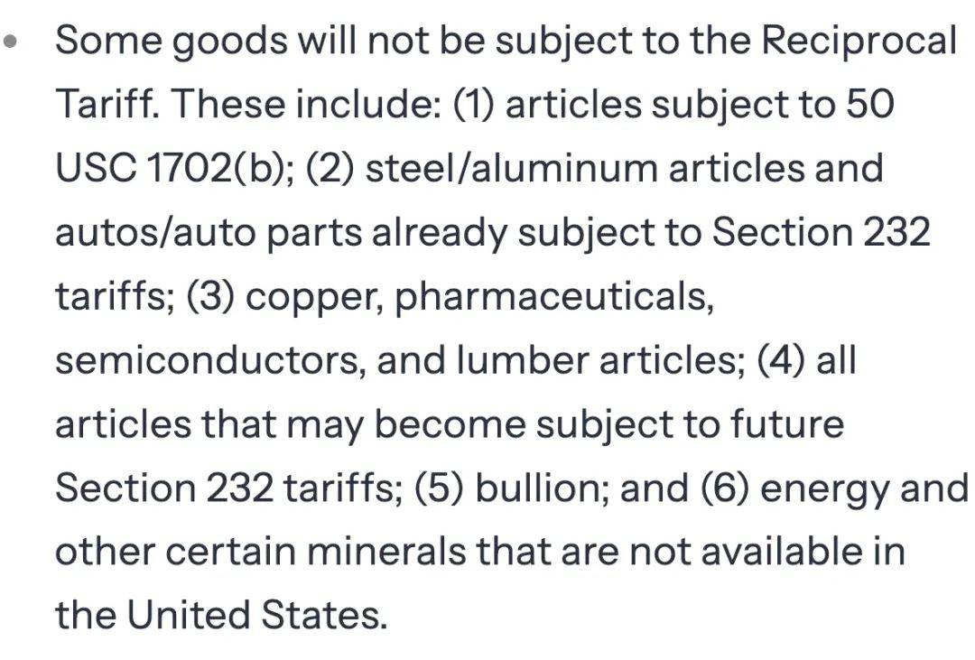 皇冠会员如何申请_最新消息皇冠会员如何申请！特朗普豁免上千种产品关税