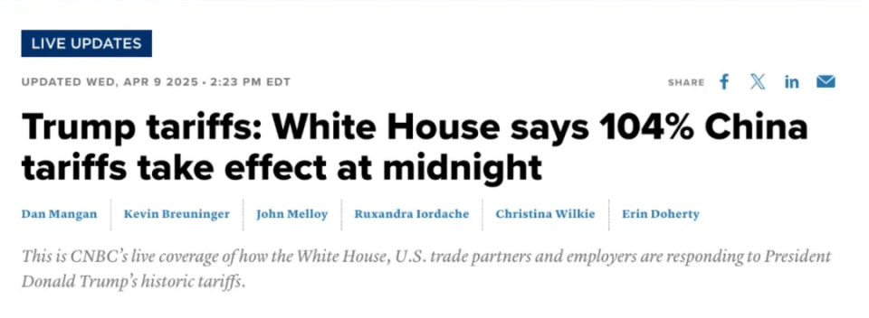 匈牙利甲组联赛U19_关税落地匈牙利甲组联赛U19，美国人已疯