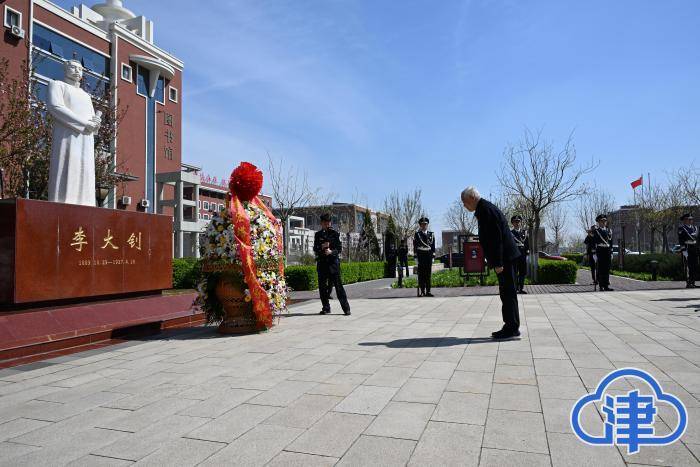 罗马尼亚乙组联赛-附加赛_天津市公安局、天津公安警官职业学院组织开展缅怀纪念李大钊烈士活动