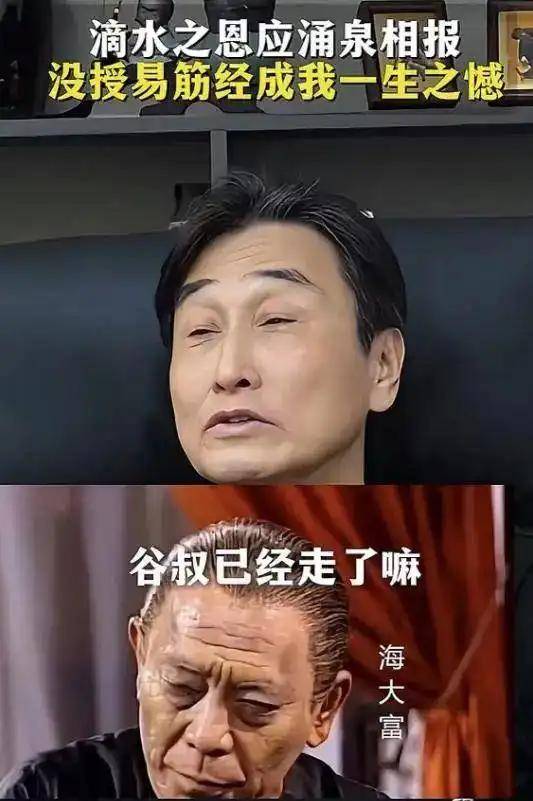 美国MLS NEXT职业联赛_香港演员谷峰去世美国MLS NEXT职业联赛，一生未娶妻，曾出演《鹿鼎记》