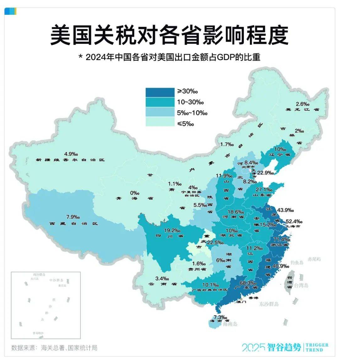 皇冠信用網代理_中美关税战皇冠信用網代理，最头痛的不是广东江苏，而是这个省