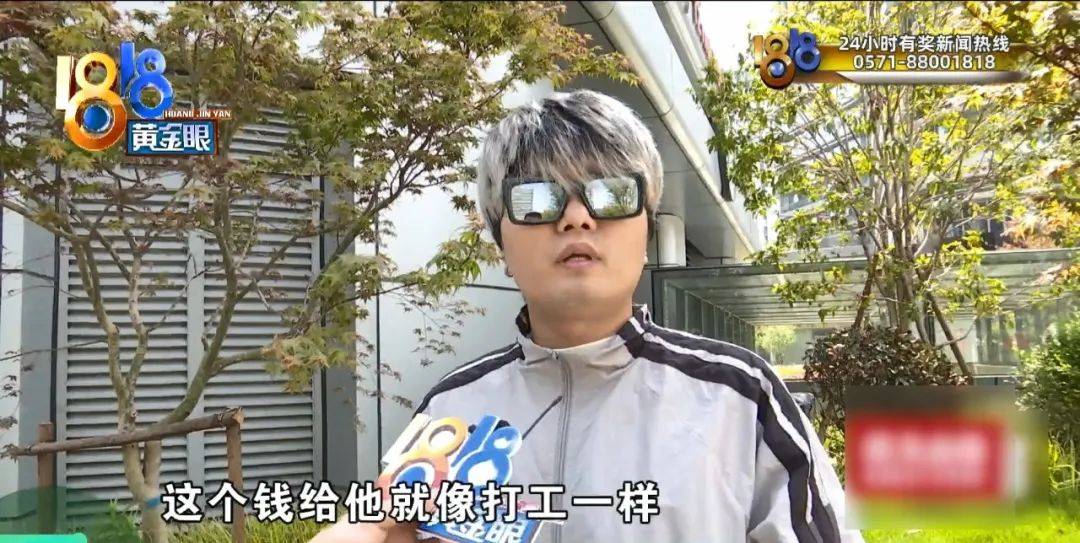 皇冠信用網平台出租_理发店一个月营收26万皇冠信用網平台出租，股东想要查账，店长：我觉得事情很好笑