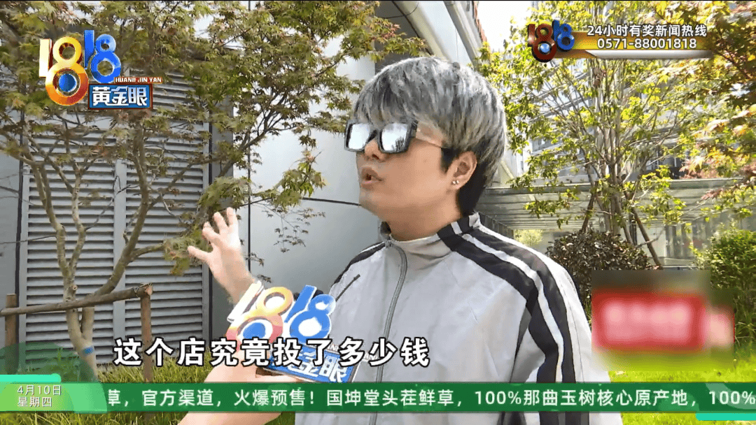 皇冠信用網平台出租_理发店一个月营收26万皇冠信用網平台出租，股东想要查账，店长：我觉得事情很好笑