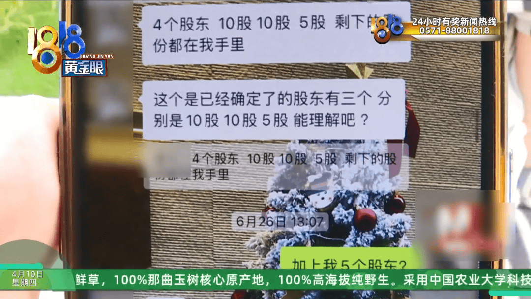 皇冠信用網平台出租_理发店一个月营收26万皇冠信用網平台出租，股东想要查账，店长：我觉得事情很好笑