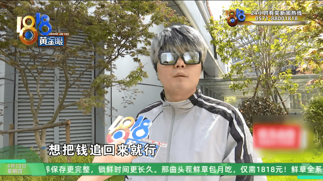 皇冠信用網平台出租_理发店一个月营收26万皇冠信用網平台出租，股东想要查账，店长：我觉得事情很好笑