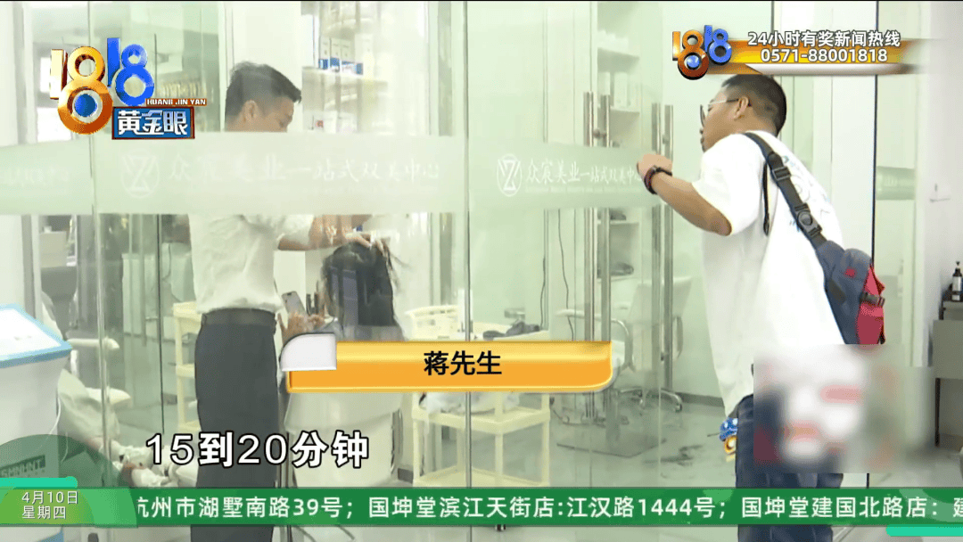 皇冠信用網平台出租_理发店一个月营收26万皇冠信用網平台出租，股东想要查账，店长：我觉得事情很好笑