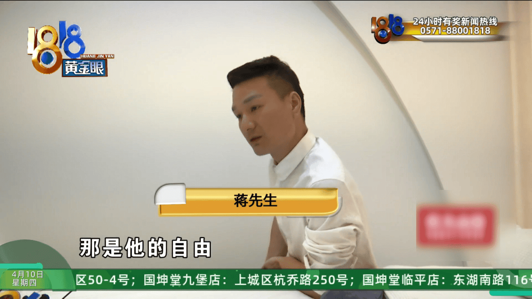 皇冠信用網平台出租_理发店一个月营收26万皇冠信用網平台出租，股东想要查账，店长：我觉得事情很好笑