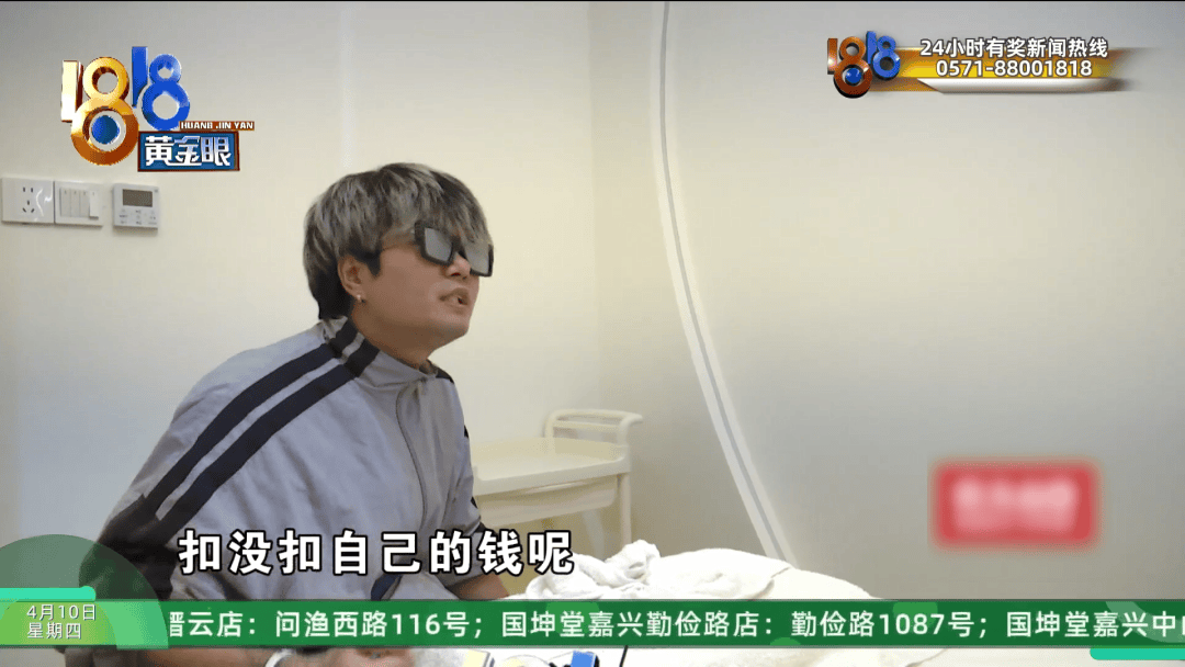 皇冠信用網平台出租_理发店一个月营收26万皇冠信用網平台出租，股东想要查账，店长：我觉得事情很好笑