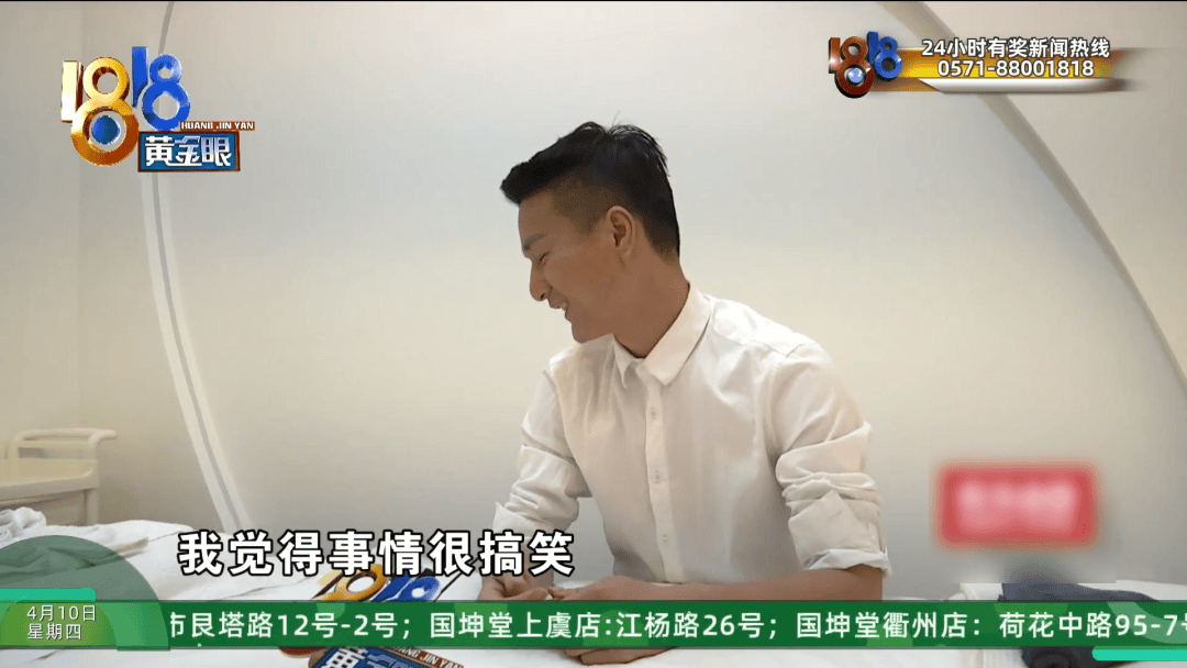 皇冠信用網平台出租_理发店一个月营收26万皇冠信用網平台出租，股东想要查账，店长：我觉得事情很好笑