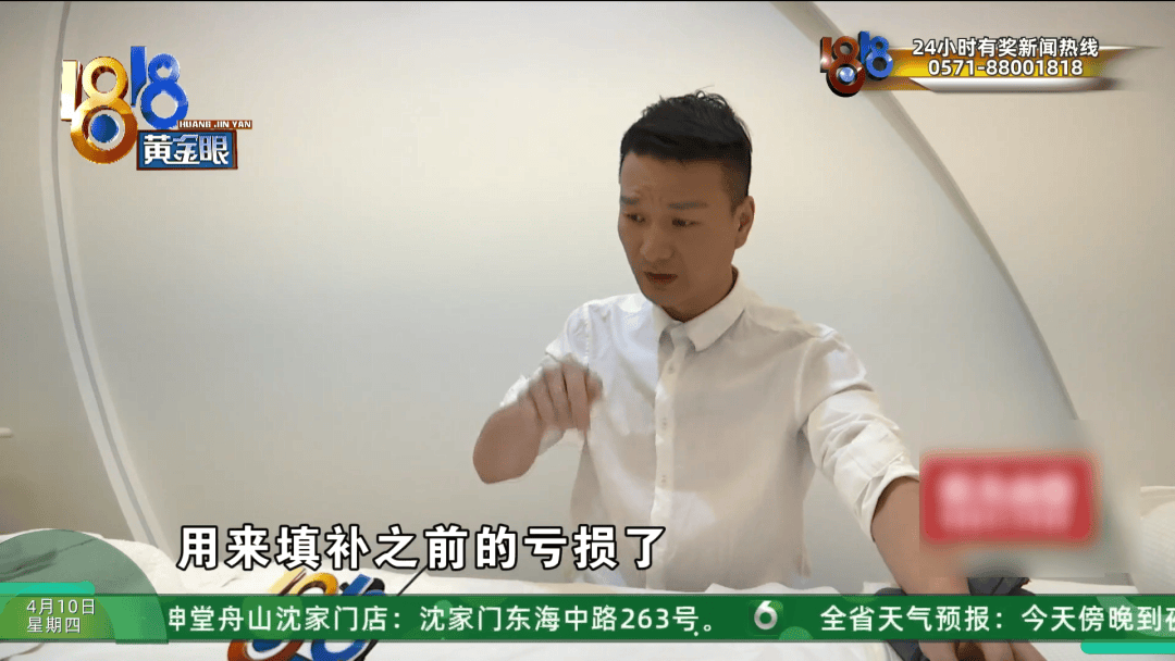 皇冠信用網平台出租_理发店一个月营收26万皇冠信用網平台出租，股东想要查账，店长：我觉得事情很好笑