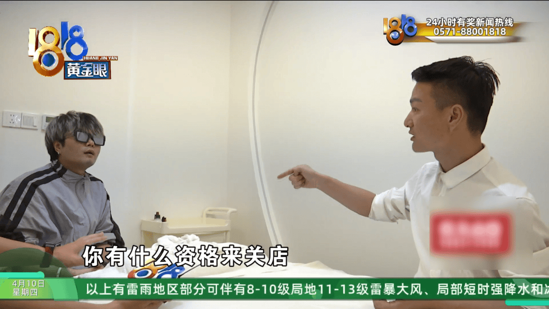 皇冠信用網平台出租_理发店一个月营收26万皇冠信用網平台出租，股东想要查账，店长：我觉得事情很好笑