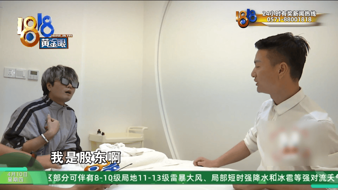 皇冠信用網平台出租_理发店一个月营收26万皇冠信用網平台出租，股东想要查账，店长：我觉得事情很好笑