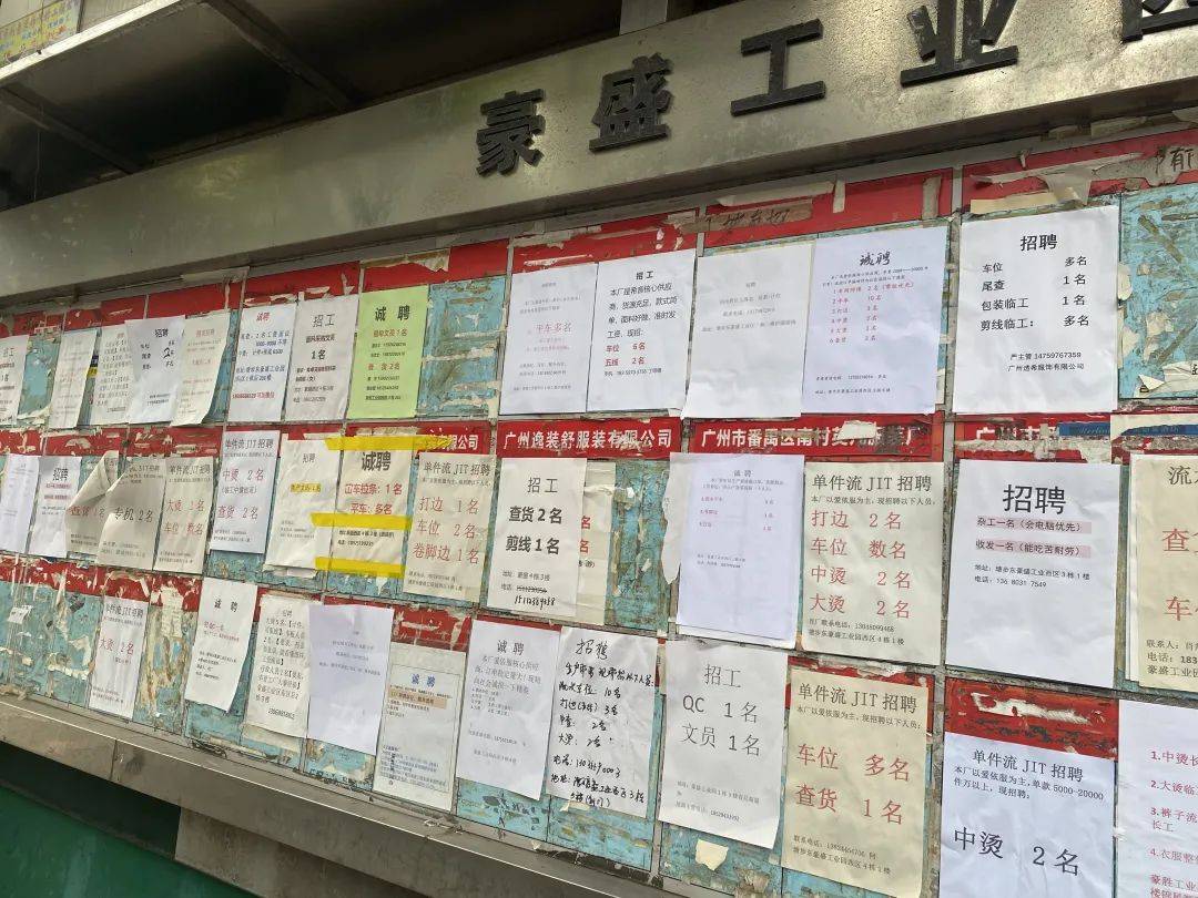 正网皇冠信用網_关税压力下的服装外贸人