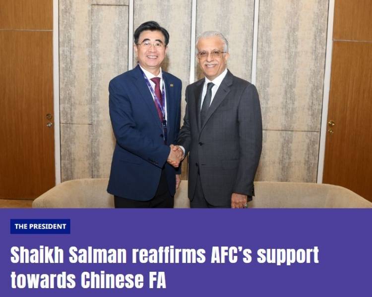 皇冠信用網登3出租_亚足联主席：中国是亚洲足球关键力量 愿助中国足球走向世界