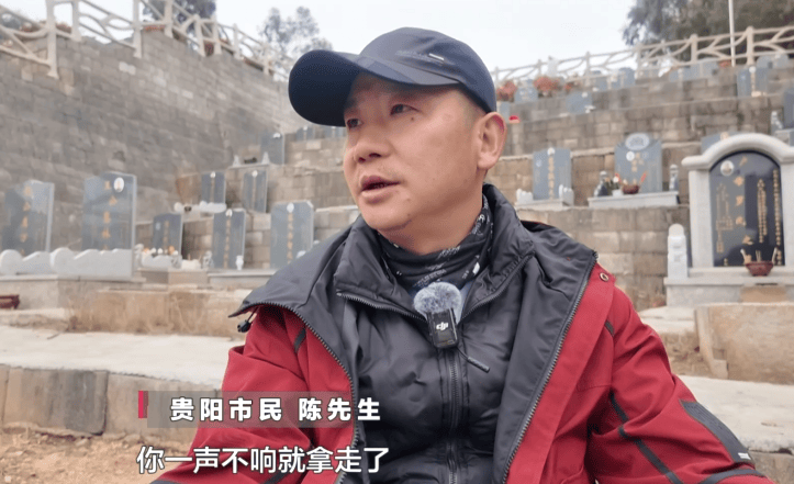 皇冠信用網登1,登2,登3出租_贵阳一男子到公墓祭奠亡妻皇冠信用網登1,登2,登3出租，却发现骨灰竟然不见了！得知真相后，他心酸又无奈......