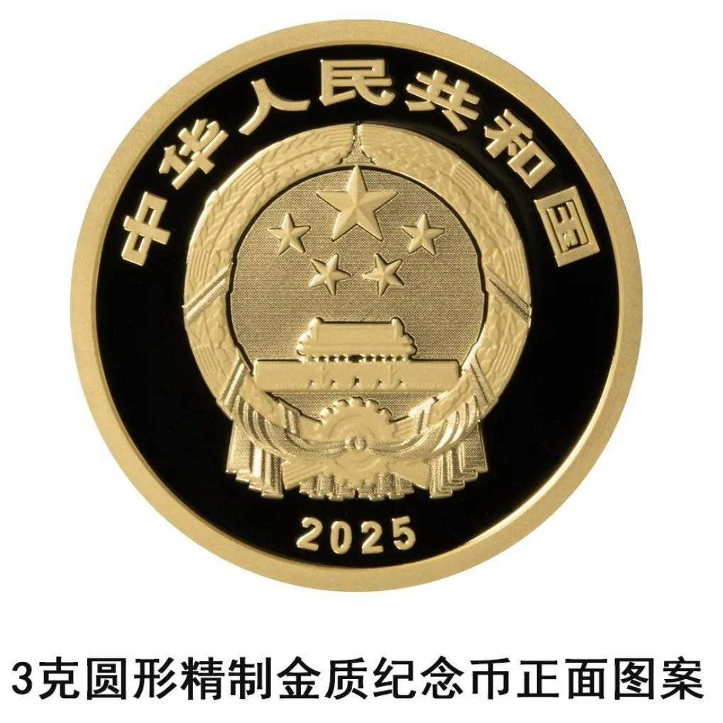 如何注册皇冠足球代理_中国人民银行定于4月15日起陆续发行海南热带雨林国家公园纪念币