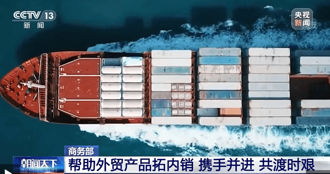 皇冠信用網平台_京东、拼多多、东方甄选、永辉、盒马等皇冠信用網平台，集体出手！