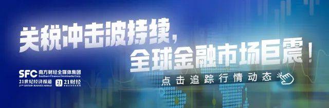 皇冠信用網平台_京东、拼多多、东方甄选、永辉、盒马等皇冠信用網平台，集体出手！