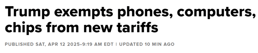 皇冠代理管理端_美媒：美国免除智能手机和电脑等产品“对等关税”